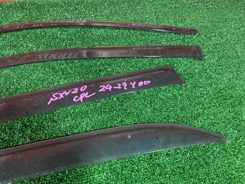 Ветровик, 4500 рублей, Солонцы