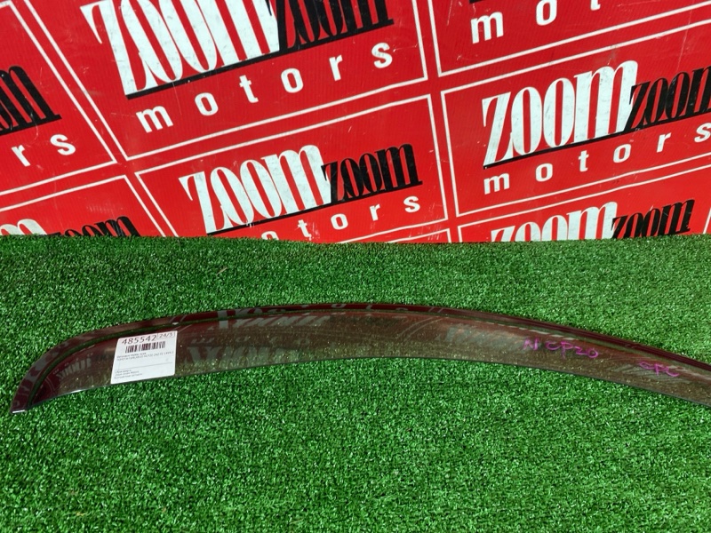 Ветровик, 500 рублей, Солонцы