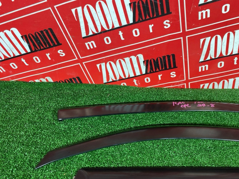 Ветровик, 1800 рублей, Солонцы