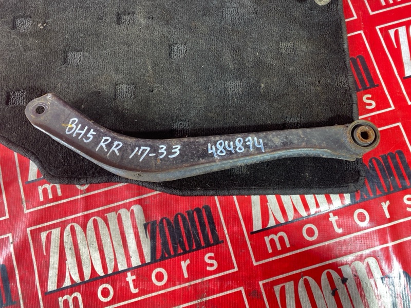 Тяга задняя, 3000 рублей, Солонцы