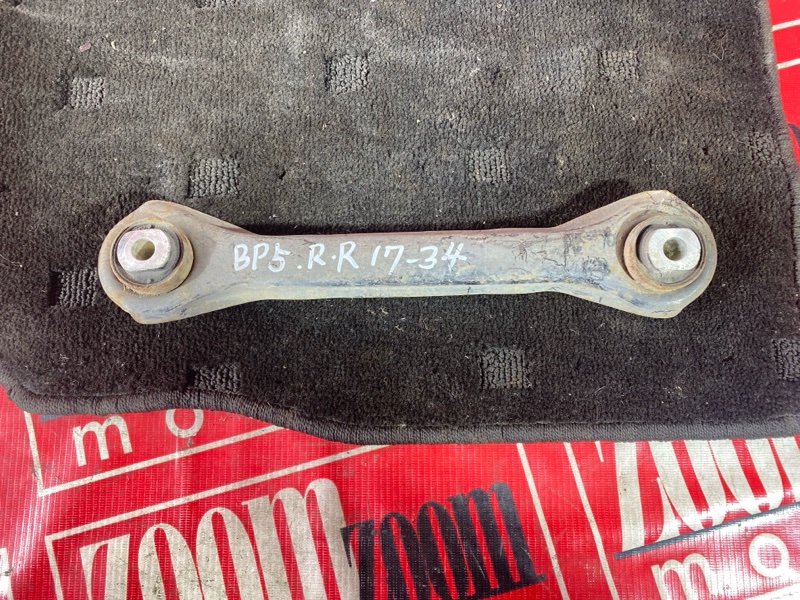 Тяга задняя, 7300 рублей, Солонцы