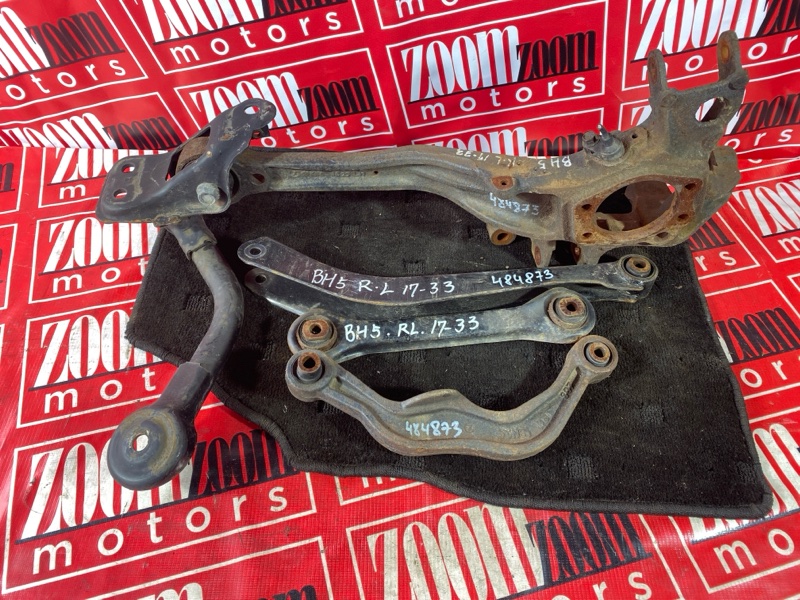 Тяга задняя, 3000 рублей, Солонцы