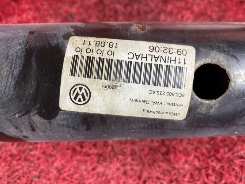 Балка поперечная, 1800 рублей, Солонцы