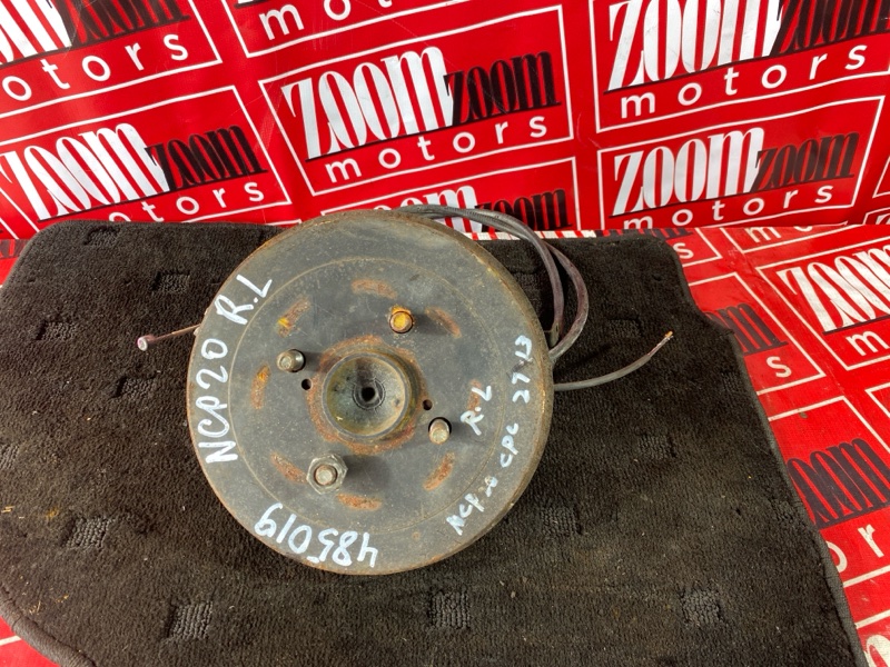 Ступица, 2300 рублей, Солонцы