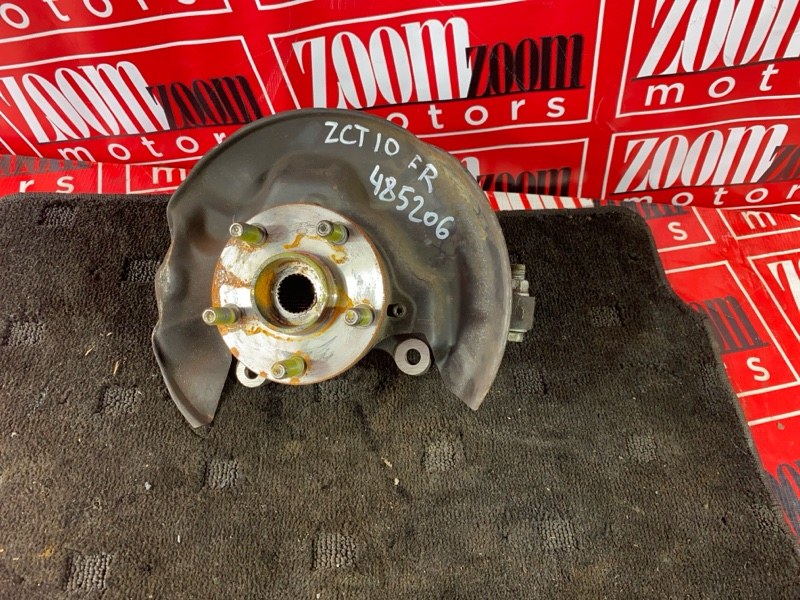 Ступица, 800 рублей, Солонцы