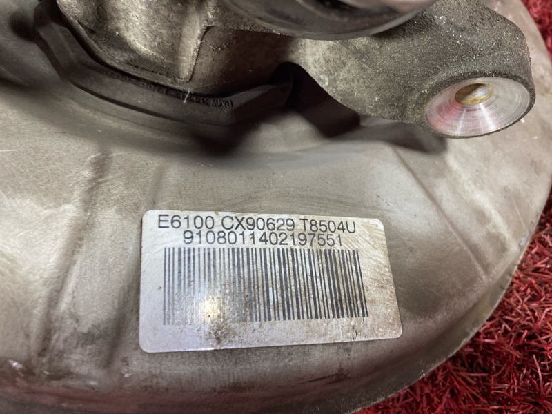 Ступица, 900 рублей, Солонцы