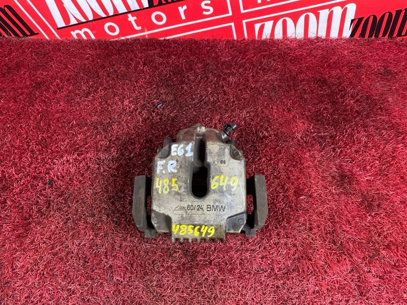 Суппорт, 800 рублей, Солонцы