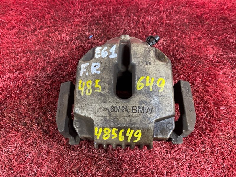 Суппорт, 800 рублей, Солонцы