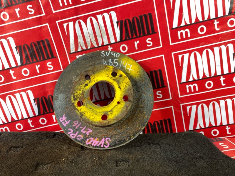 Диск тормозной, 1400 рублей, Солонцы