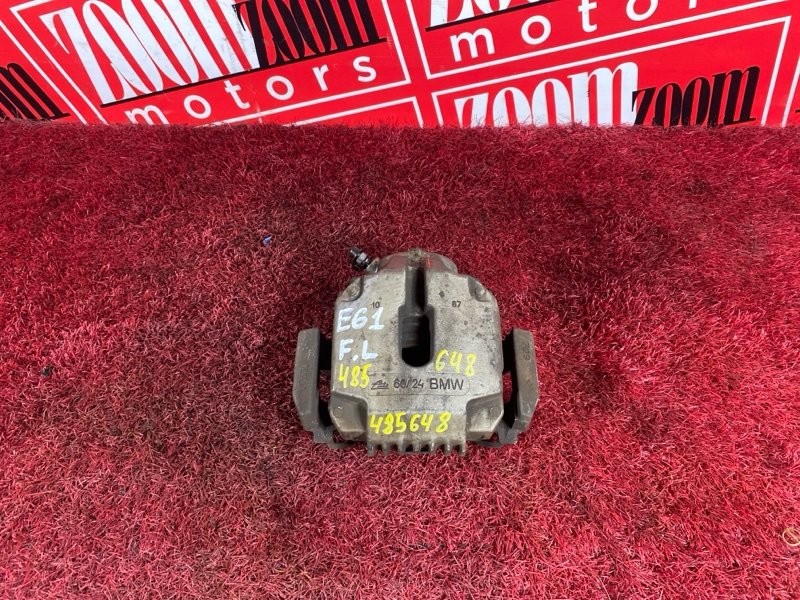 Суппорт, 800 рублей, Солонцы