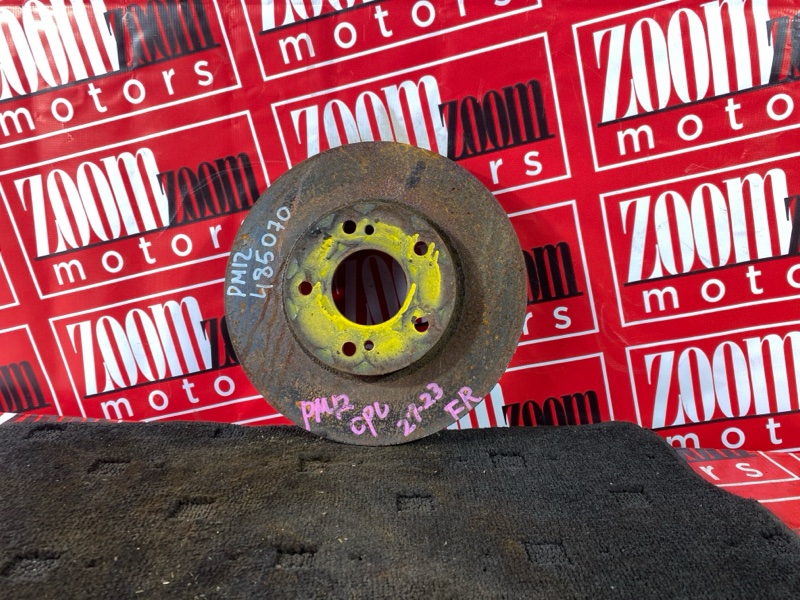 Диск тормозной, 900 рублей, Солонцы