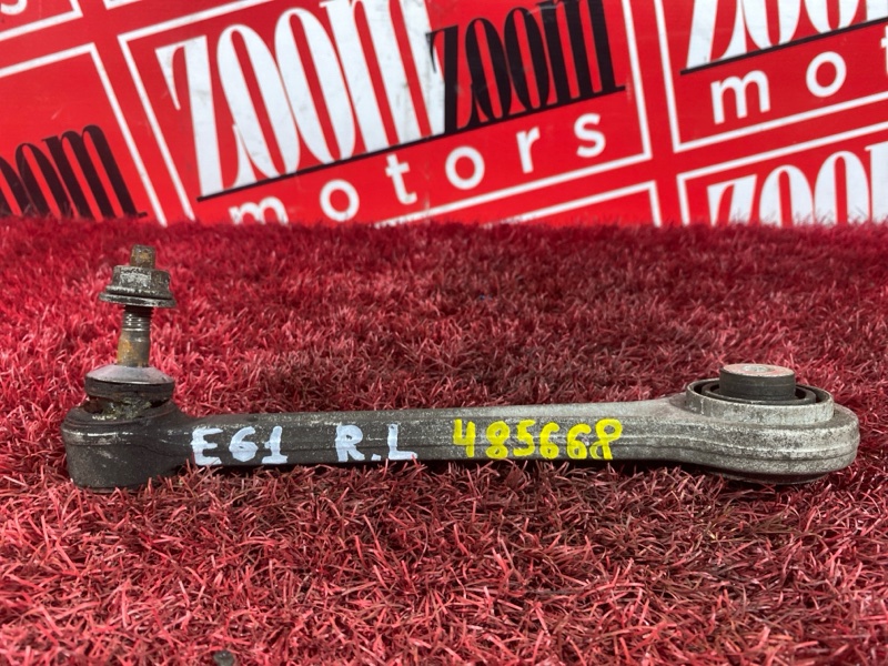 Рычаг подвески нижний, 500 рублей, Солонцы