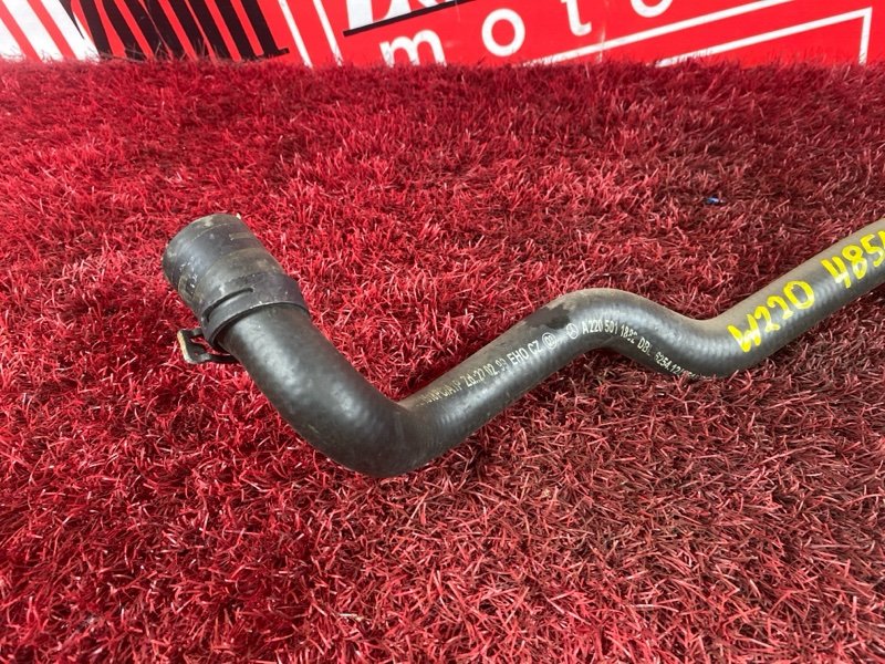 Патрубок расширительного бачка, 400 рублей, Солонцы