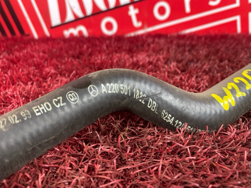 Патрубок расширительного бачка, 400 рублей, Солонцы