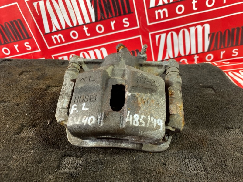 Суппорт, 1400 рублей, Солонцы