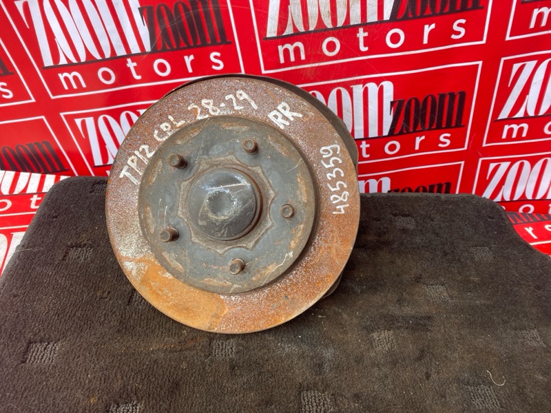 Ступица, 1200 рублей, Солонцы