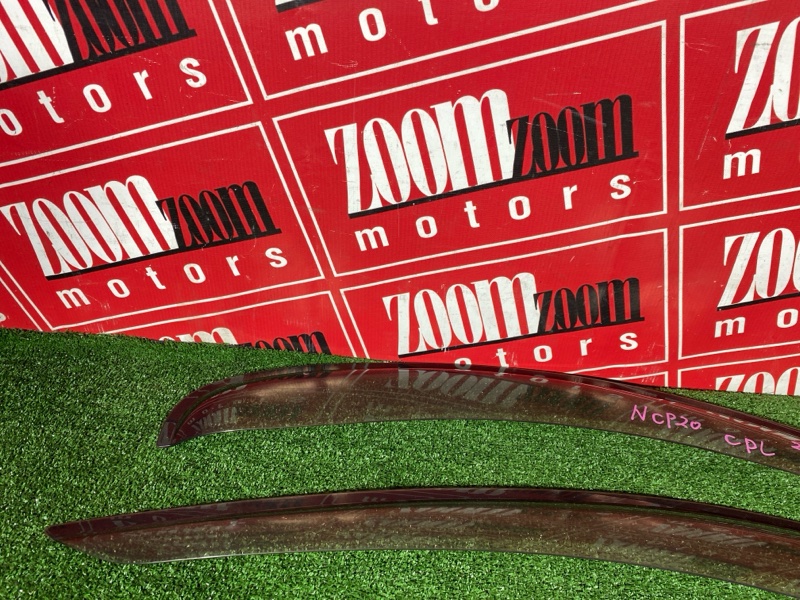 Ветровик, 1200 рублей, Солонцы