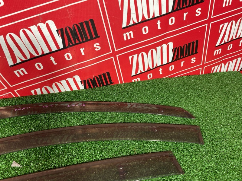 Ветровик, 1200 рублей, Солонцы