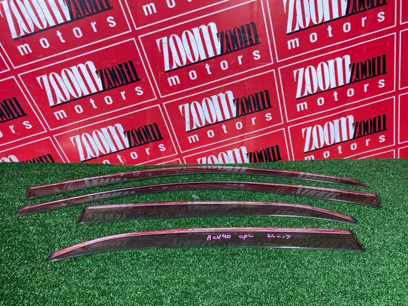 Ветровик, 1300 рублей, Солонцы