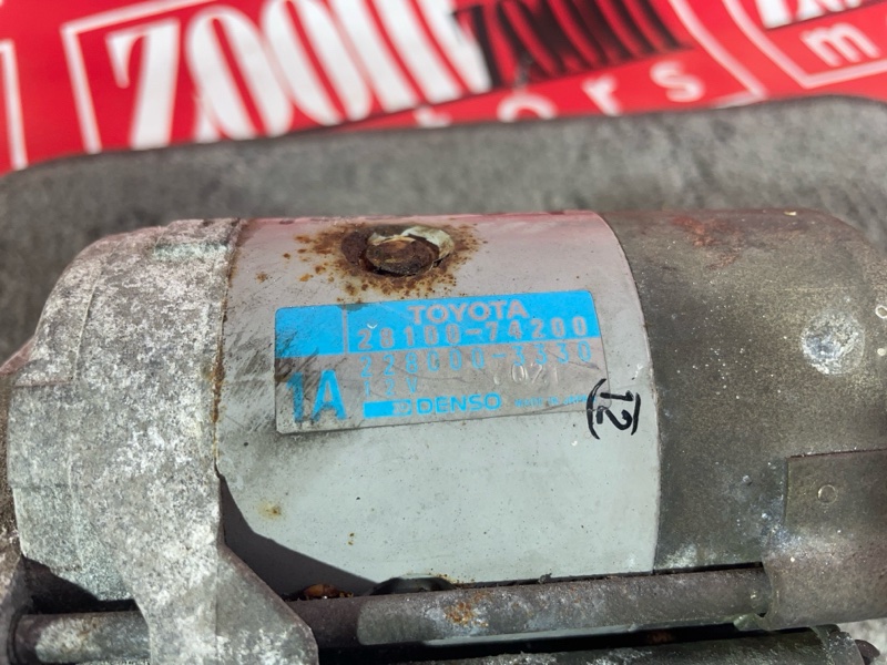 Стартер, 5700 рублей, Солонцы