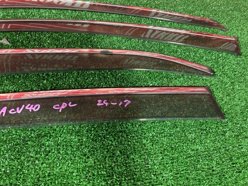 Ветровик, 1300 рублей, Солонцы