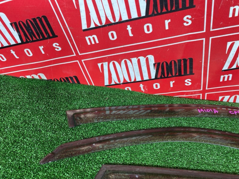 Ветровик, 1500 рублей, Солонцы