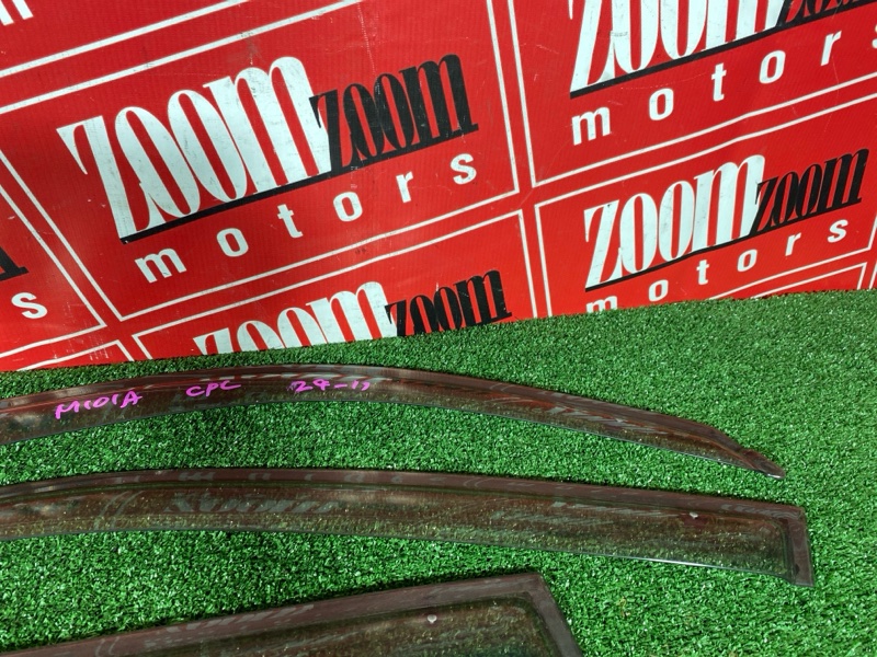 Ветровик, 1500 рублей, Солонцы