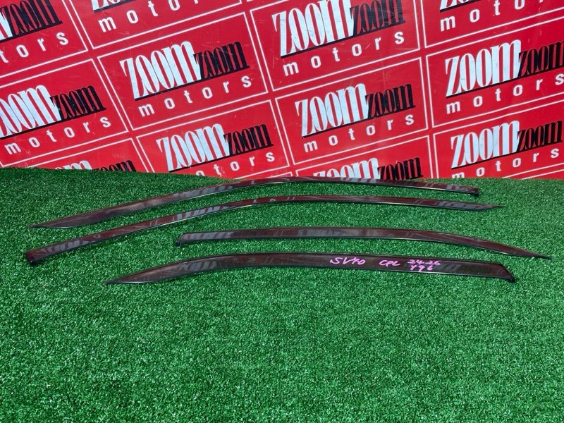 Ветровик, 4800 рублей, Солонцы