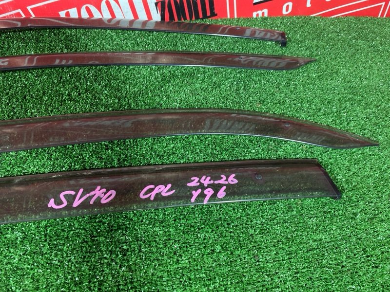 Ветровик, 4800 рублей, Солонцы