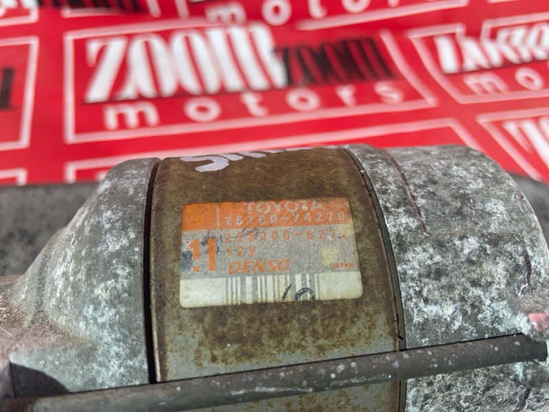 Стартер, 6200 рублей, Солонцы