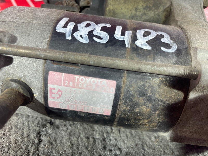 Стартер, 4800 рублей, Солонцы