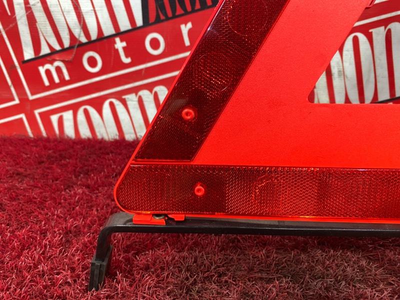 Знак аварийной остановки, 800 рублей, Солонцы