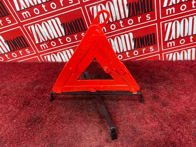 Знак аварийной остановки, 800 рублей, Солонцы