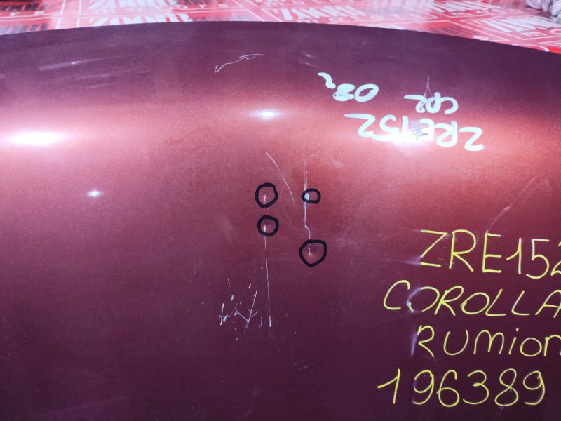 Капот, 6700 рублей, Красноярск