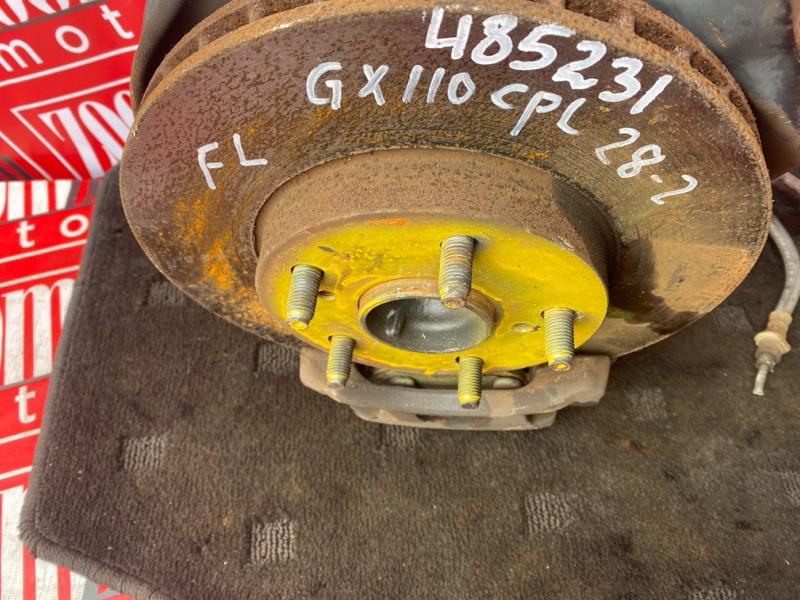 Ступица, 2800 рублей, Солонцы