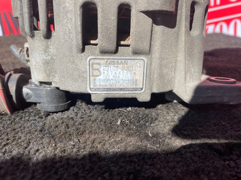 Генератор, 7200 рублей, Солонцы