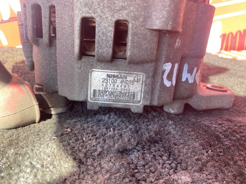 Генератор, 7200 рублей, Солонцы