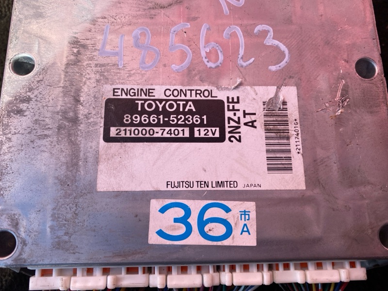 Компьютер (Блок управления), 1000 рублей, Солонцы