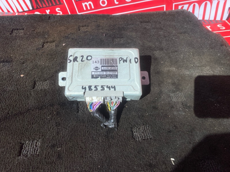 Блок управления КПП, 1500 рублей, Солонцы