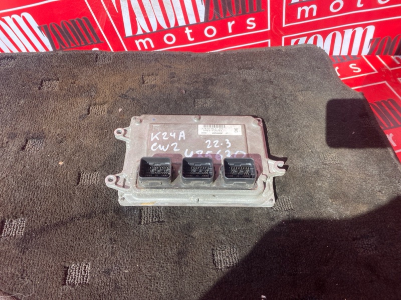 Компьютер (Блок управления), 1900 рублей, Солонцы