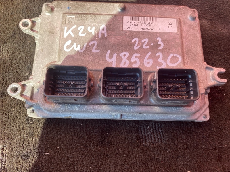 Компьютер (Блок управления), 1900 рублей, Солонцы