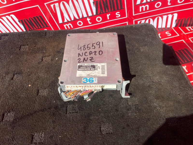 Компьютер (Блок управления), 1000 рублей, Солонцы