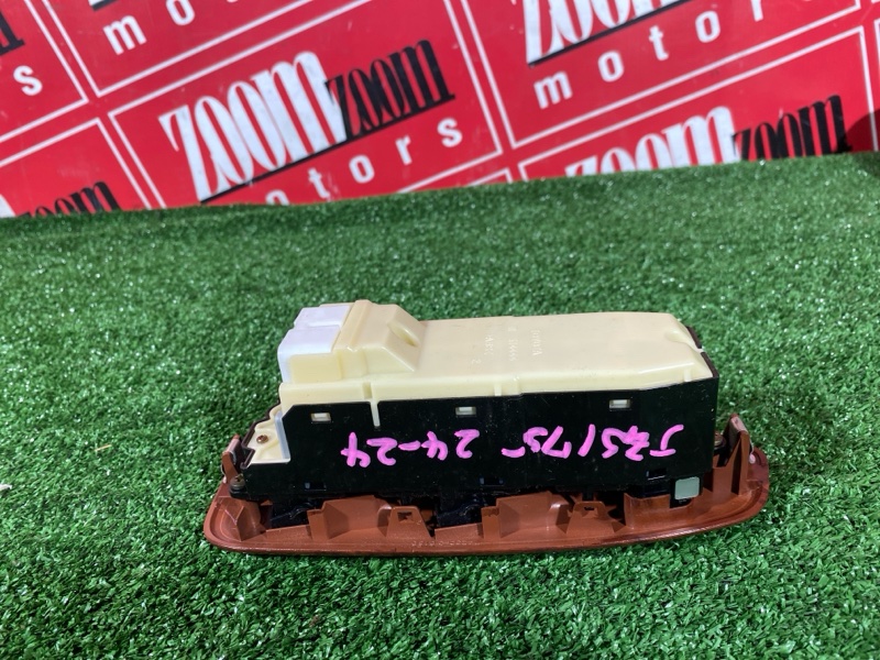 Блок управления стеклоподъемниками, 800 рублей, Солонцы