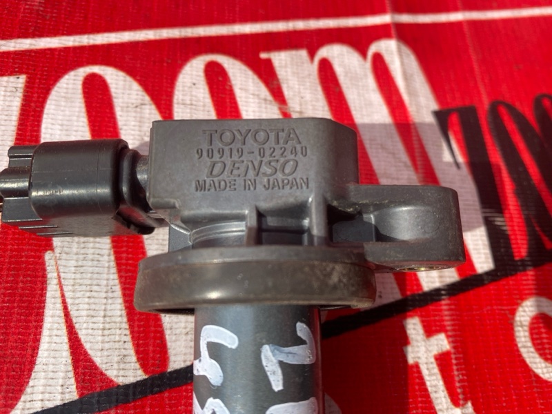 Катушка зажигания, 1500 рублей, Солонцы