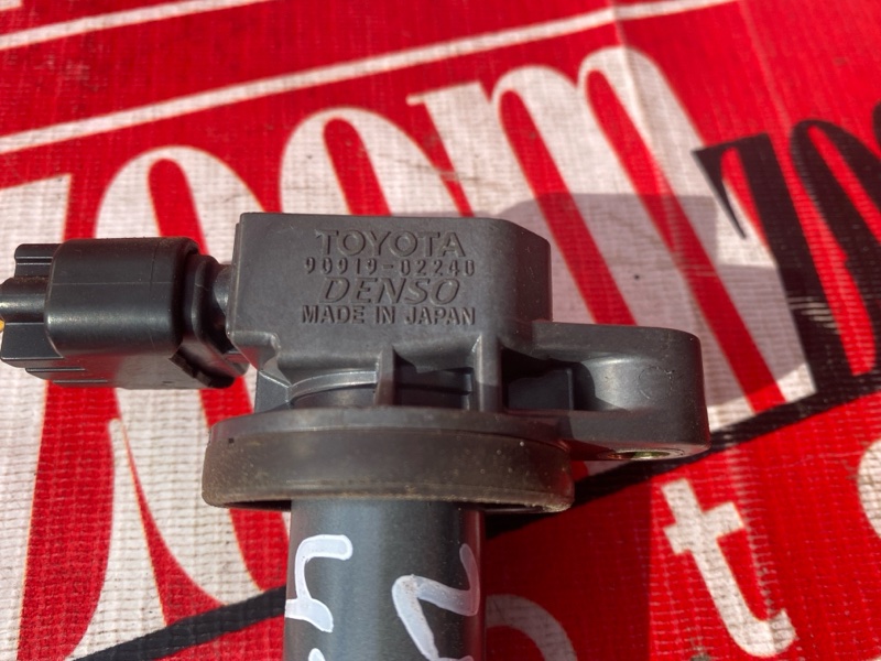 Катушка зажигания, 1500 рублей, Солонцы