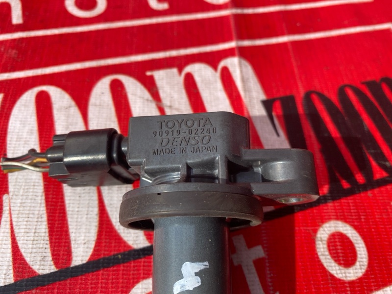 Катушка зажигания, 1500 рублей, Солонцы