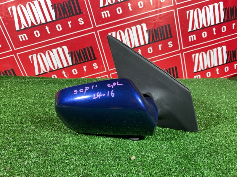 Зеркало боковое, 1900 рублей, Солонцы