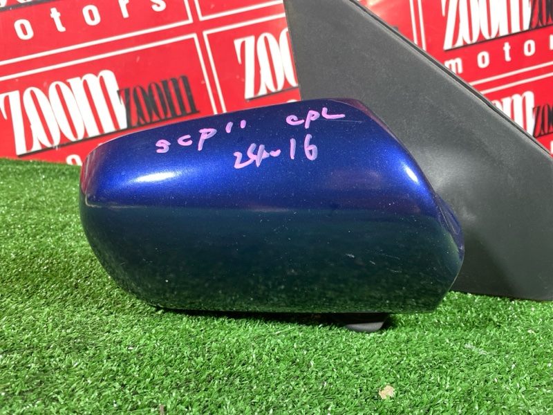 Зеркало боковое, 1900 рублей, Солонцы