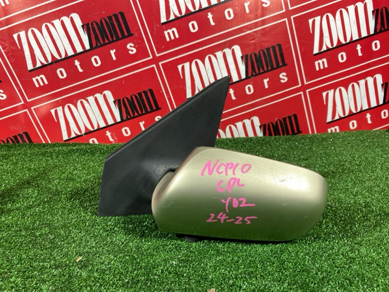 Зеркало боковое, 3400 рублей, Солонцы