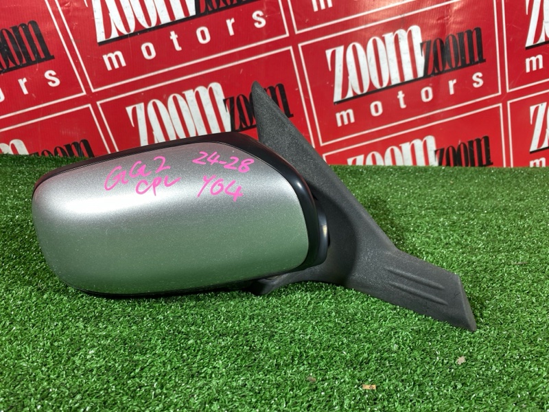 Зеркало боковое, 700 рублей, Солонцы